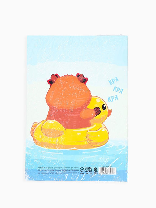 Смэшбук с раскраской антистресс А5, 80 л. Капибара - Artfox фото 7