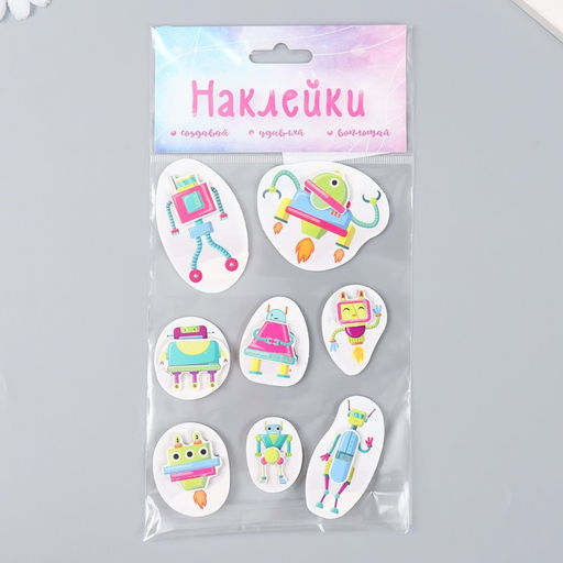 Наклейка картон 2 слоя Роботы 17х12 см - Simaland фото 4