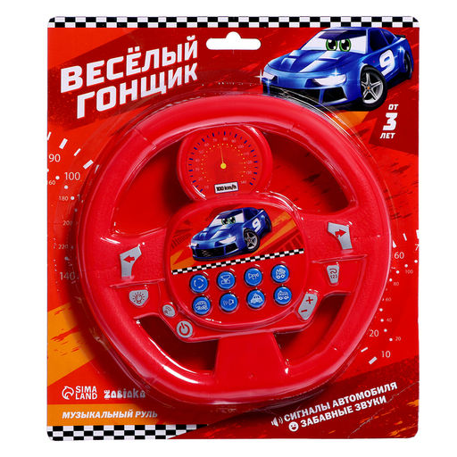 Музыкальный руль «Весёлый гонщик», звуковые эффекты, работает от батареек, МИКС
