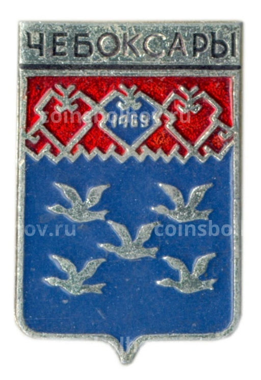 Значок Чебоксары