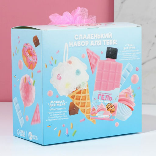 Гель для душа 300 мл и мочалка Для тебя, подарочный набор косметики, ЧИСТОЕ СЧАСТЬЕ  фото 7