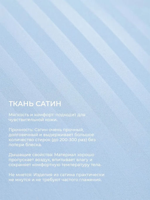 Наперник NP 50х70 на молнии для подушки Bio-Line, сатин, на молнии