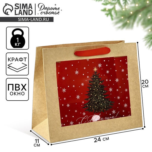 Цена за 2 шт. Пакет подарочный новогодний крафтовый с пластиковым окном Новогоднее чудо, 24?20?11 см