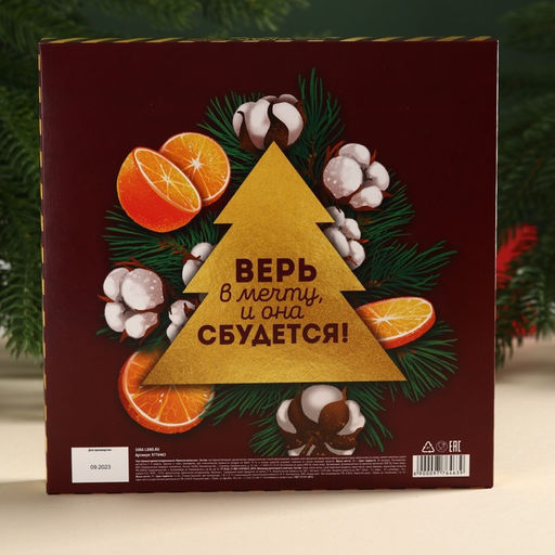 Подарочный набор Верь в мечту, и она сбудется: чай чёрный со вкусом пряный апельсин 50 г., молочный шоколад 70 г. - Фабрика счастья фото 4