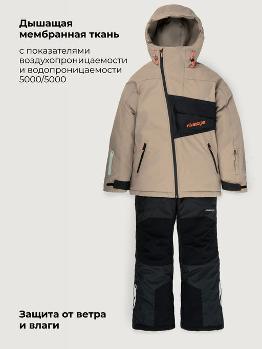 Костюм 7з2726 серый песок/черный