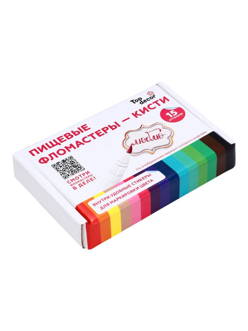 Пищевые маркеры Top decor, 15 цветов