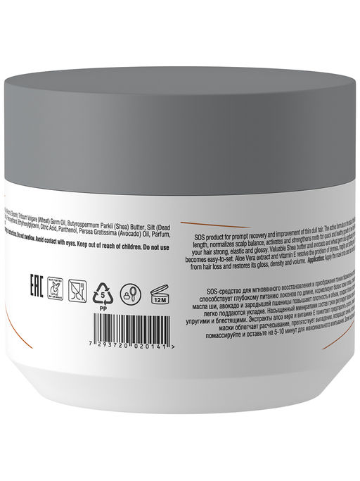 1108 Dr.Sea Укрепляющая грязевая маска для волос с провитамином В5, 250 мл