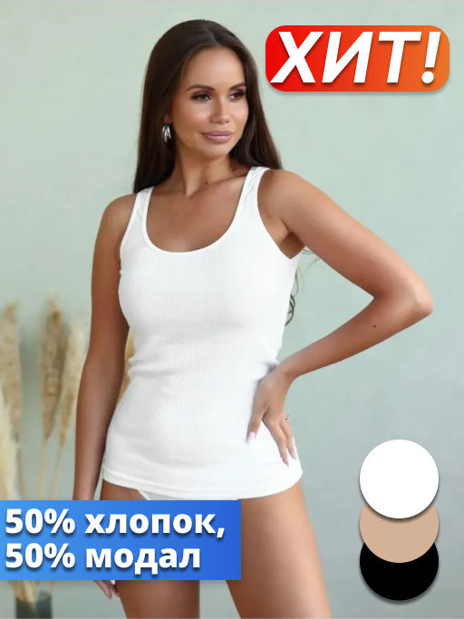 Товар дня