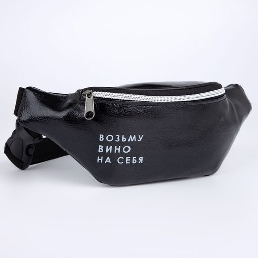 Сумка поясная, отдел на молнии, цвет чёрный - Nazamok фото 9