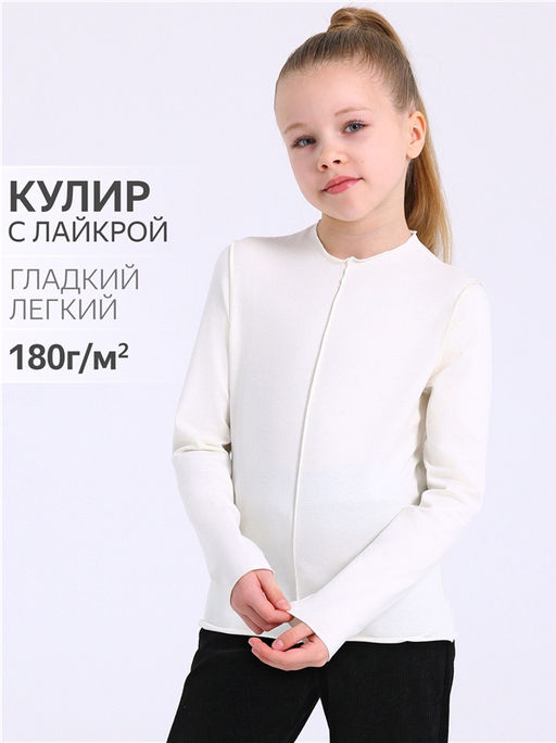 Лонгслив 1ДДЛД4501804