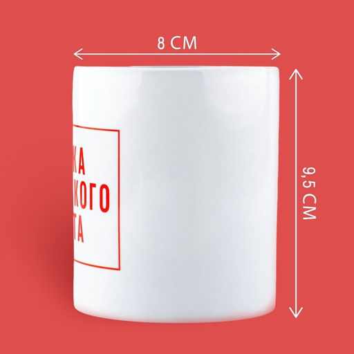 Кружка керамическая чайная «Птичка», 320 мл