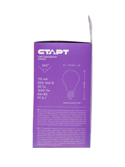 Цена за 2 шт. Лампа светодиодная СТАРТ, 20 Вт, Е27, 6500К, 1600 Лм, холодный (белый) свет