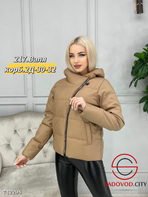 Женская демисезонная куртка - Bruno фото 3