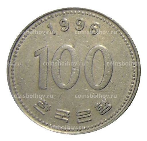 100 вон 1996 года Южная Корея