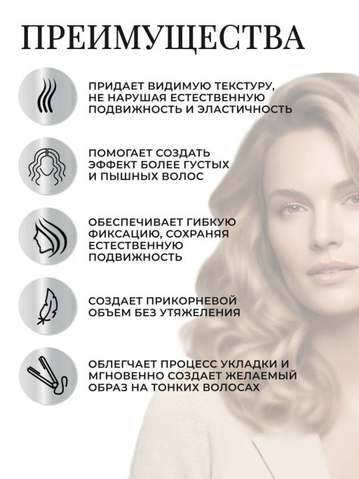 Гель Nioxin 3D Styling для текстуры и плотности волос, 140 мл фото 3