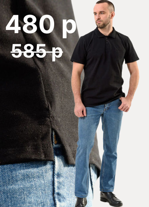 Футболка Поло100% Хлопок