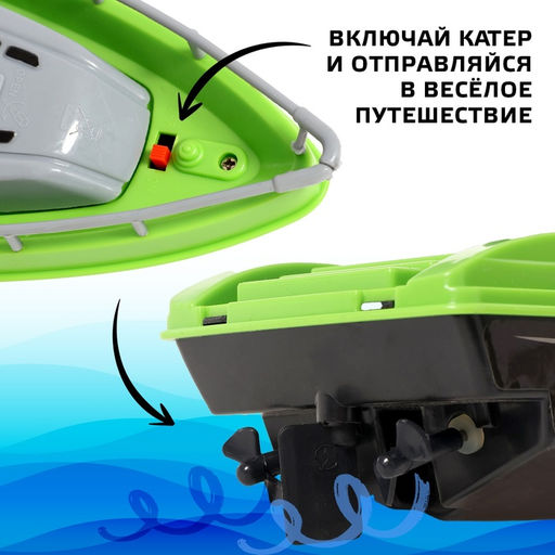 Катер радиоуправляемый Полиция, цвет зеленый - Simaland фото 4