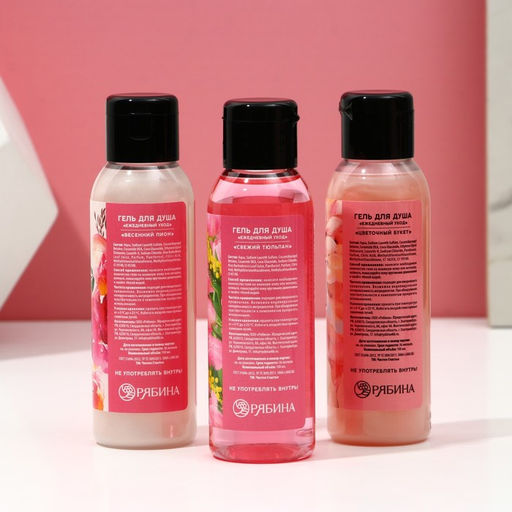 Гель для душа 8 Марта!, набор 3?100 мл, Чистое счастье  фото 3