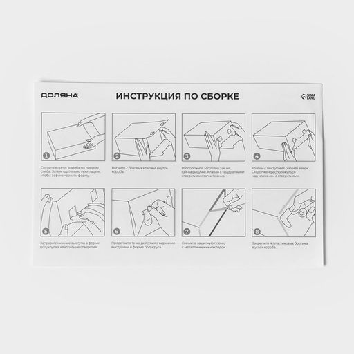 Коробка для хранения обуви выдвижная Доляна Large size, 2133,512 см, 3 шт, цвет белый  фото 11