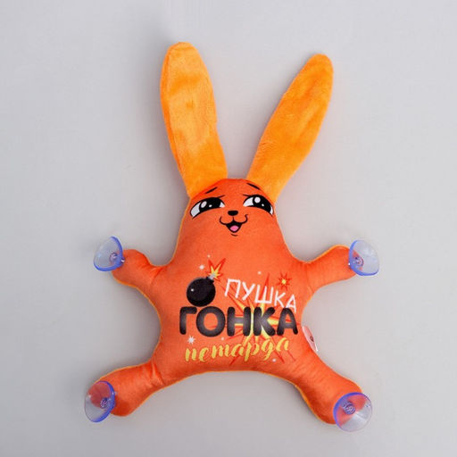 Автоигрушка на присосках Пушка, гонка, петарда - Milo toys фото 3