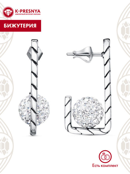 СЕРЬГИ 34614546ч