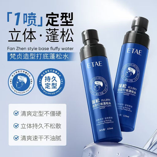 Спрей для прикорневого объёма волос, 115 мл