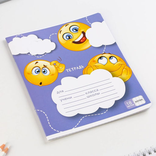 Тетрадь А5, 18 листов на скрепке в клетку Смайлы, 5 видов МИКС, белизна 96% . - Artfox study фото 9