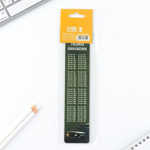 Картонные закладки 5 штук в наборе Только вперед - Artfox фото 11