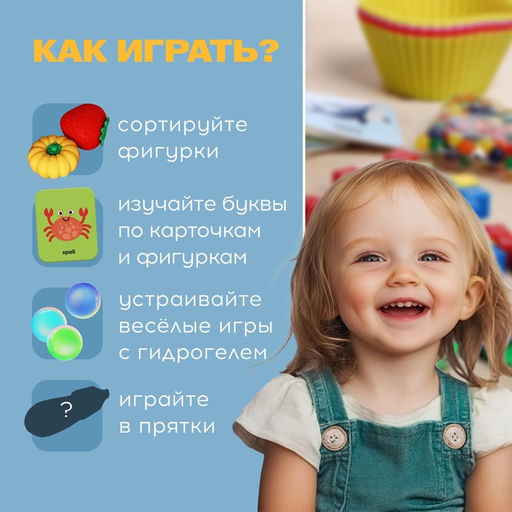 Большой набор «Для сортировки», 6 в 1, 3+