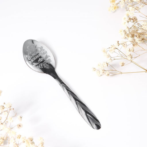 Ложка с гравировкой сувенирная на открытке Мой любимый - Семейные традиции фото 5