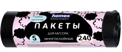 HOMEX пакеты д/мусора 240л* 5шт в рулоне "Очень Прочные" черные