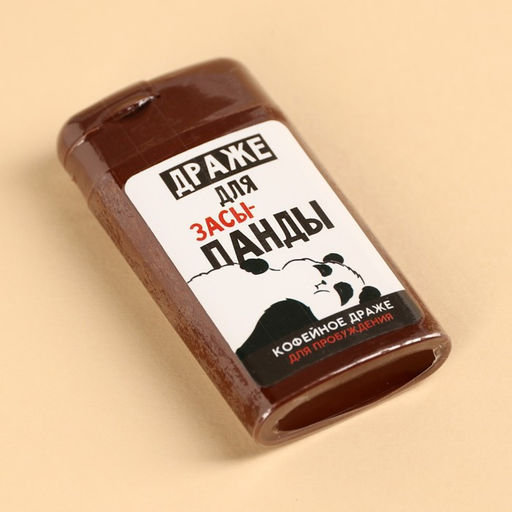 Кофейное драже Энергия, 12 г. - Simaland фото 4