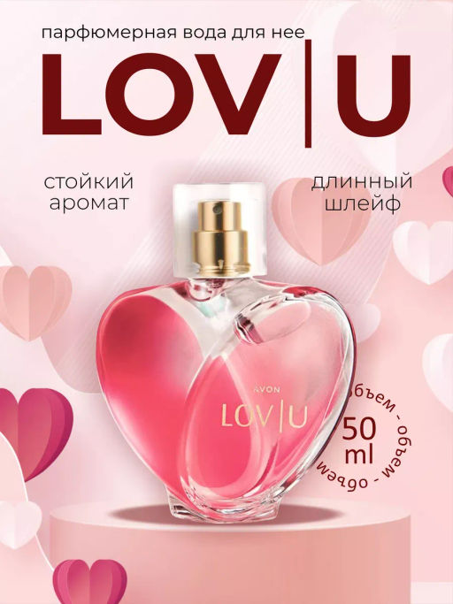 Парфюмерная вода Lov U для нее, 50 мл