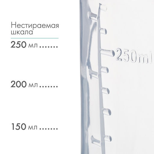 Бутылочка для кормления M&B, классическое горло, от 3 мес., 250 мл., цилиндр, бирюзовый