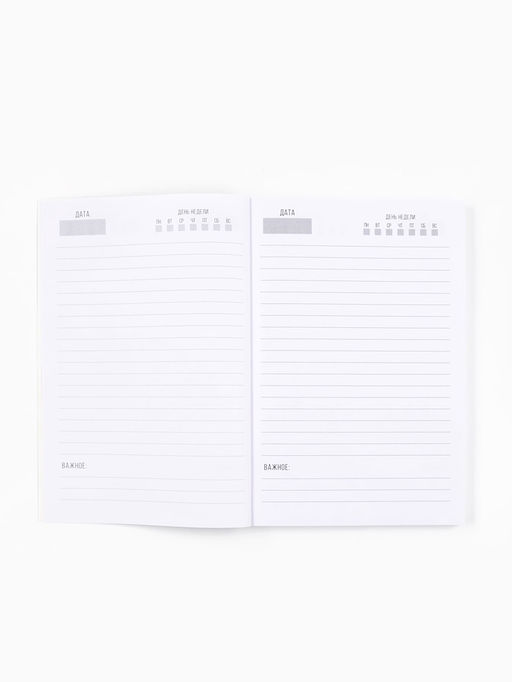 Подарочный набор новогодний Уюта в Новом году, чай 50 г, печенье с предсказанием, ежедневник - Фабрика счастья фото 15