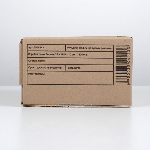 Коробка самосборная 22 х 16,5 х 10 см - Simaland фото 2