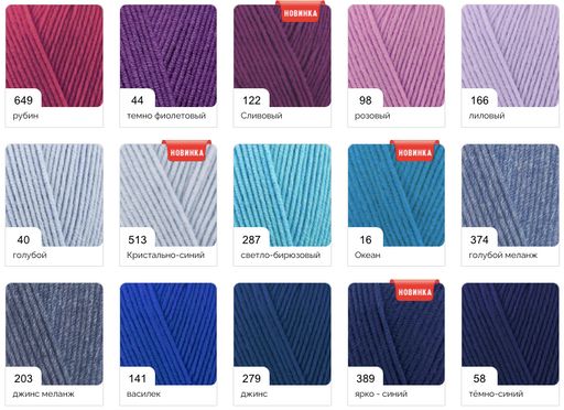 Цена за 5 мотков пряжи Cotton Gold