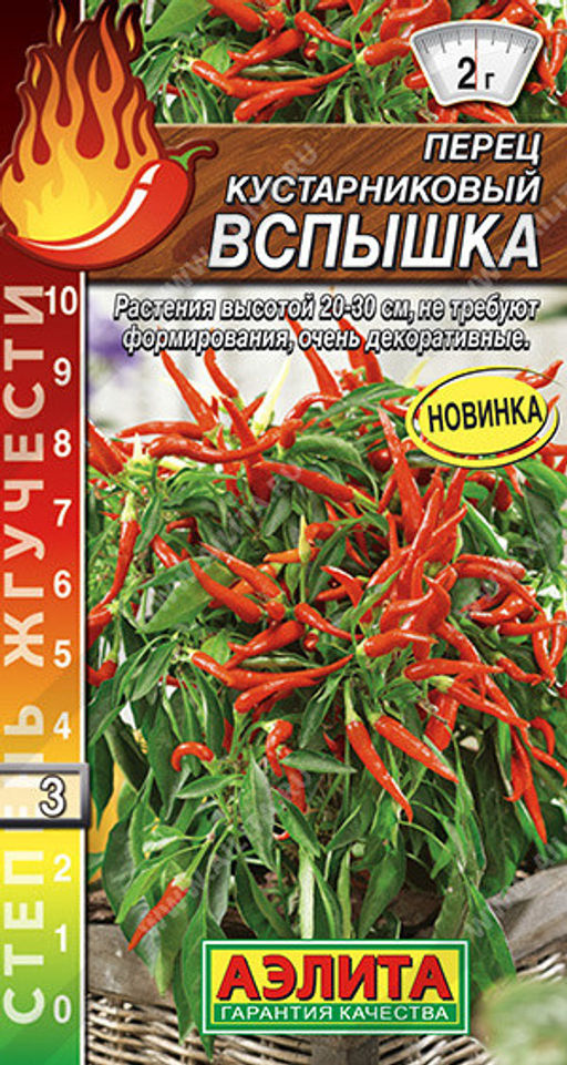 0708A Перец кустарниковый Вспышка 20шт