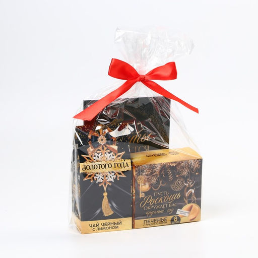 Подарочный набор новогодний «Все мечты сбудутся»: чай чёрный, печенье с предсказанием, ежедневник