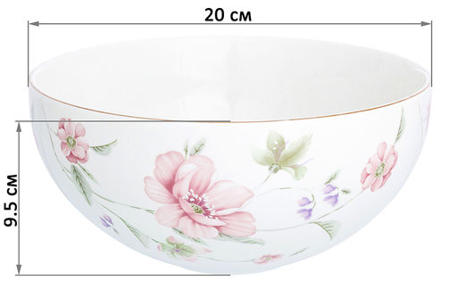 Салатник 1,75 л 20*20*9,5 см "Диана" фарфор NEW BONE CHINA