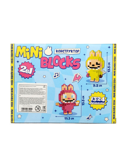 Конструктор «Mini Blocks. Монстрики», 1324 детали