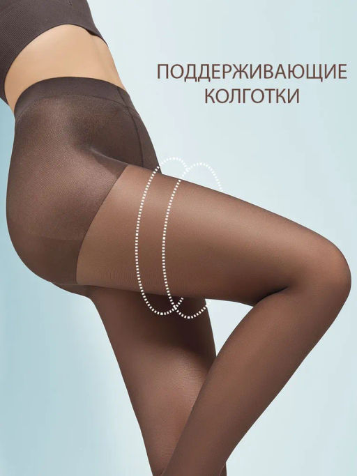 PERFECT BODY 30 (50/5) - daino - Omsa фото 11