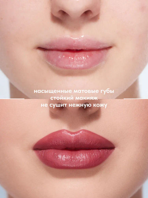 Stellary Стойкая жидкая матовая помада LIP TATTOO тон 05 berry punch  фото 3