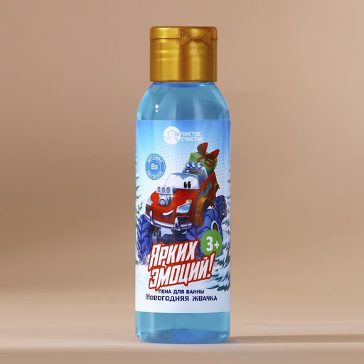 Пена для ванны детская «Ярких эмоций», 100 мл, аромат жвачки, Чистое счастье