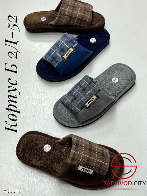 Детские тапочки для дома - Bruno фото 3