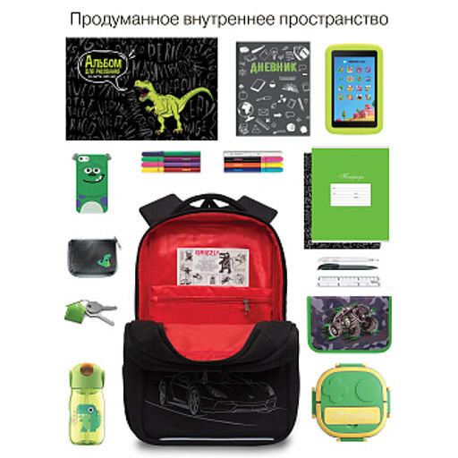 RB-656-1 Рюкзак школьный с обвесом - Grizzly фото 20