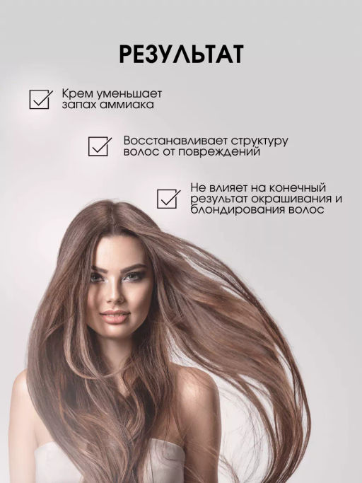 Защитный крем Protect Point для волос и кожи головы, 150 мл - Kapous professional фото 5