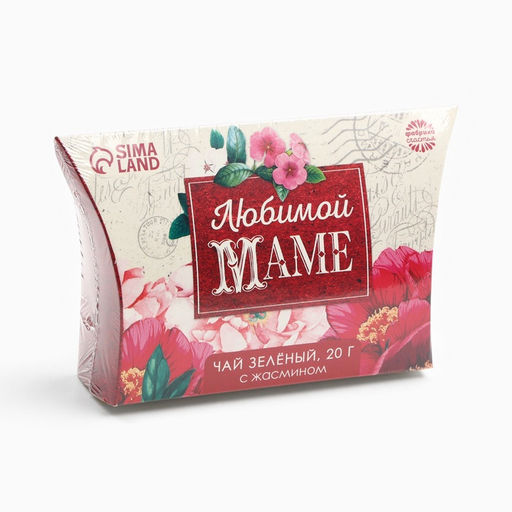 Чай зелёный подарочный с жасмином Любимой маме, 20 г - Фабрика счастья фото 3