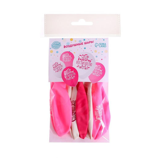 Воздушные шары латексные 12" «Дорогому воспитателю», 5 шт.