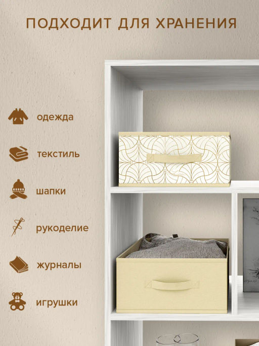 VAL LS-BOX-2S2F Короба стеллажные, 31*31*15 см, набор 4 шт., LINE SUN, шт - Valiant фото 9